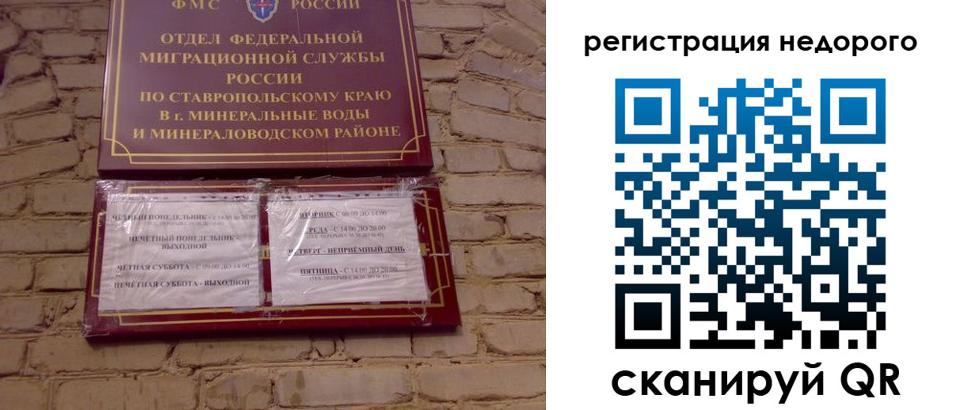 временная регистрация гарантия в Тульской области