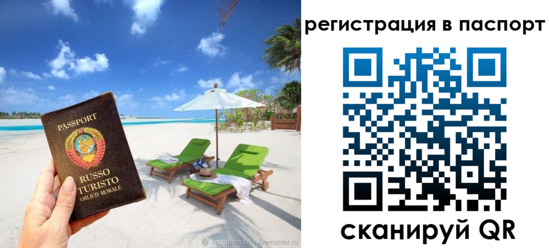 прописка для работы в Тульской области