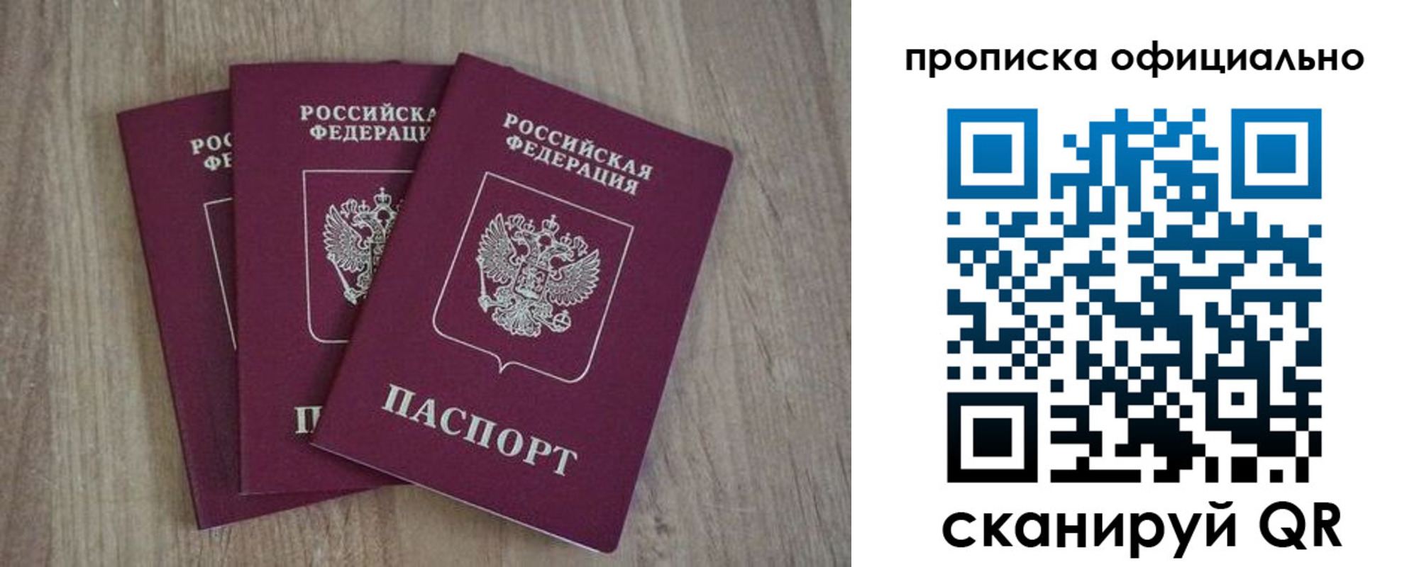 прописка ребенка в Тульской области