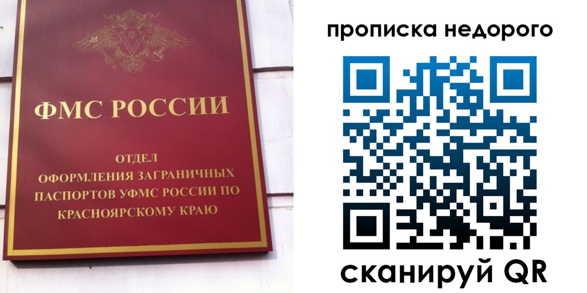 временная регистрация адрес в Тульской области