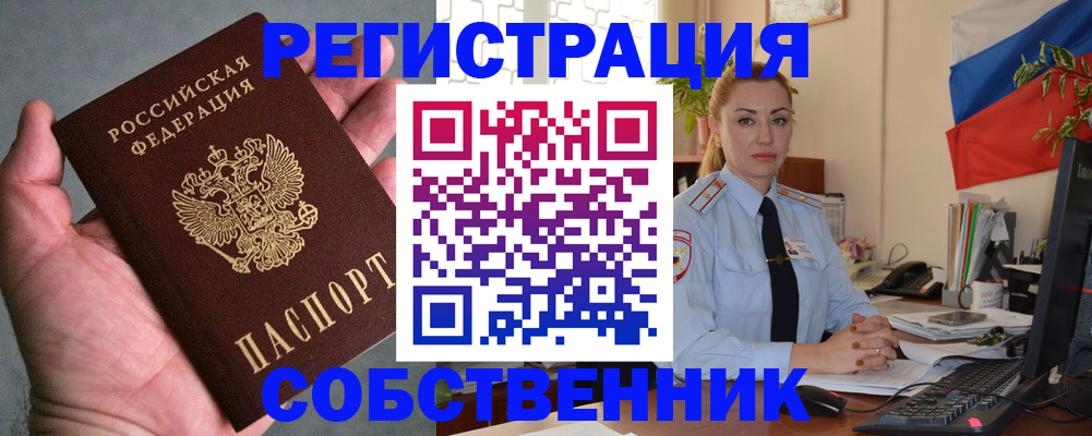 временная регистрация поиск в Тульской области