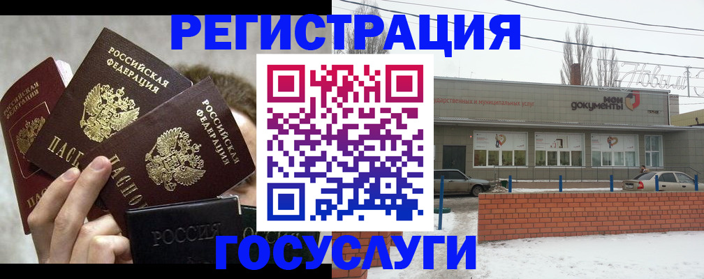 миграционный учет в Тульской области