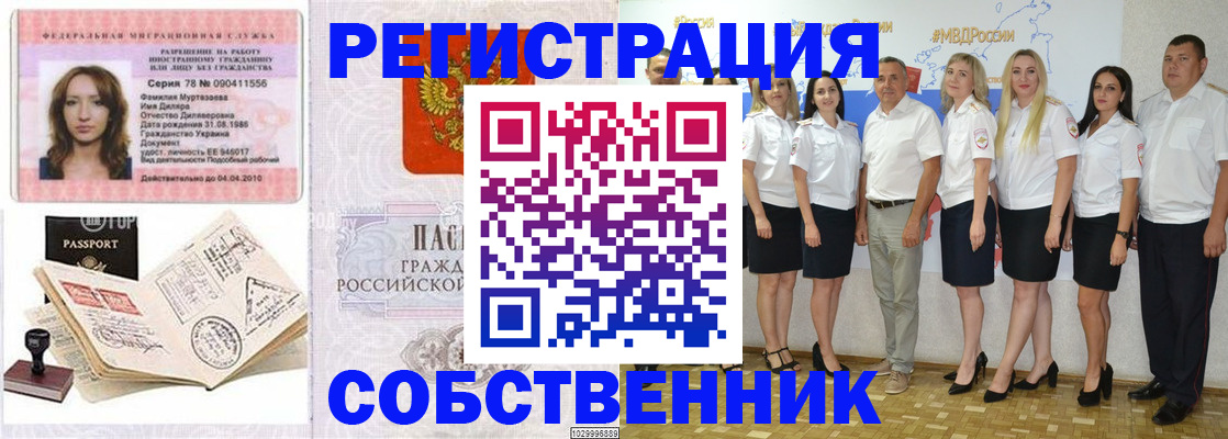 временная регистрация госуслуги в Тульской области