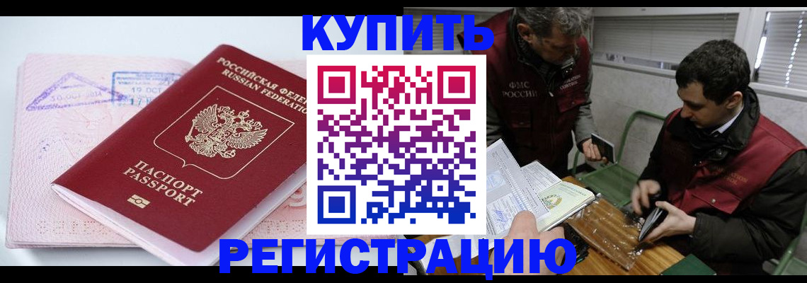 регистрация для школы в Тульской области