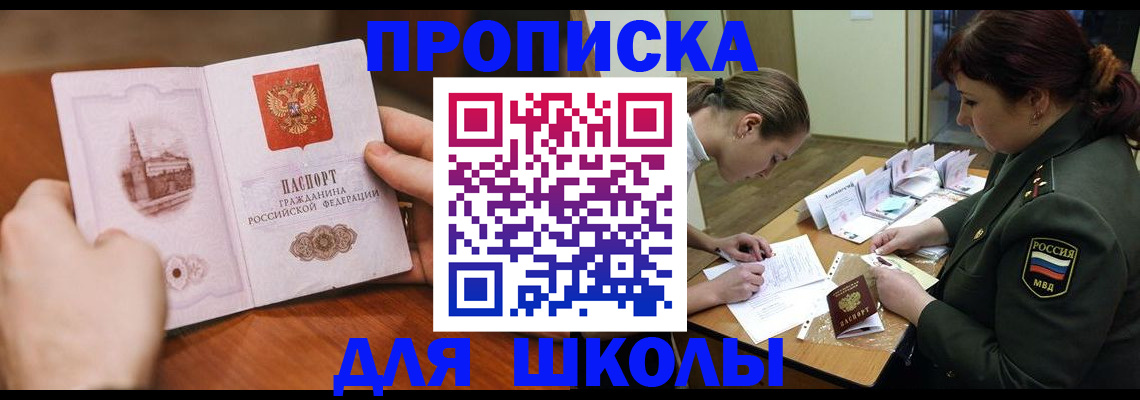 регистрация для дет. сада в Тульской области