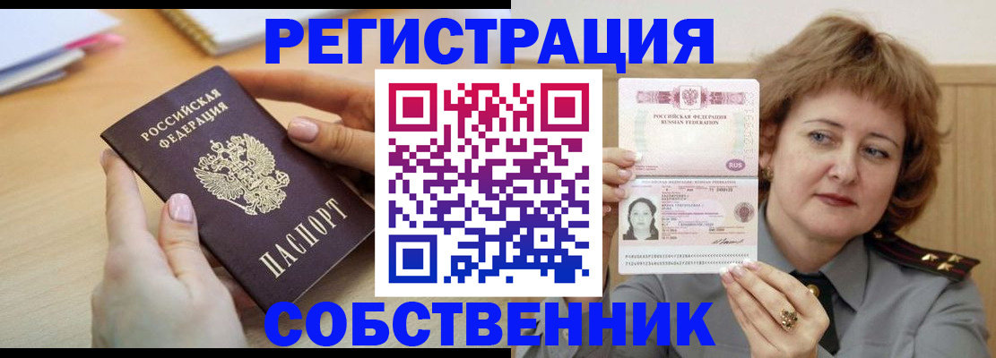 временная регистрация поиск в Тульской области
