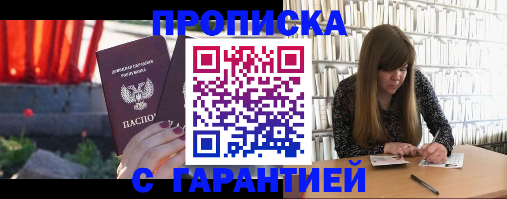 временная регистрация в квартире в Тульской области