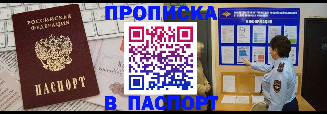 регистрация для школы в Тульской области